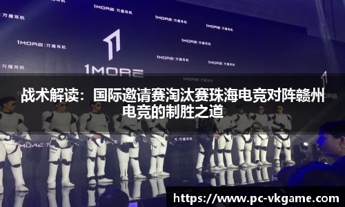 VKGAME威客电竞官方网站