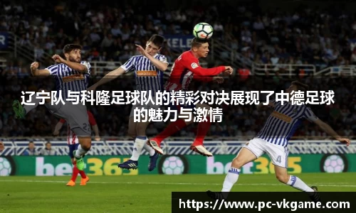 VKGAME威客电竞首页