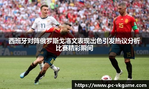 VKGAME威客电竞APP