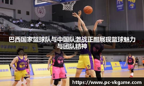 VKGAME威客电竞首页