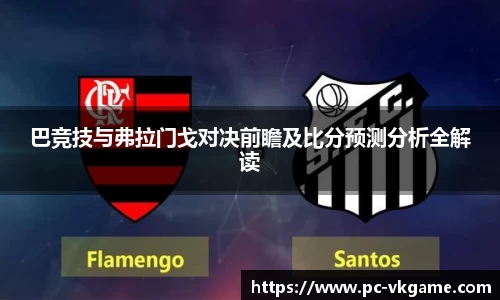 VKGAME威客电竞首页